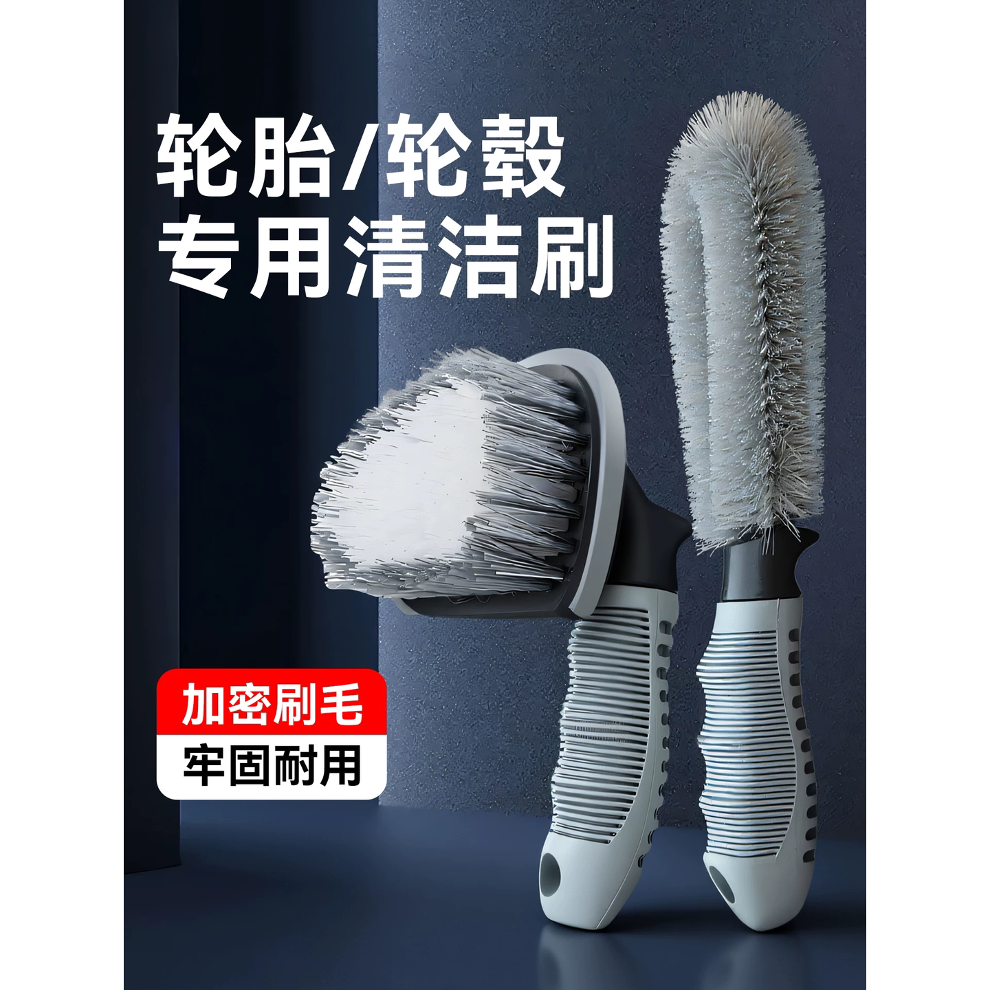 洗摩托车专用刷子汽车轮毂刷轮胎洗车刷子神器软毛刷车专用毛刷