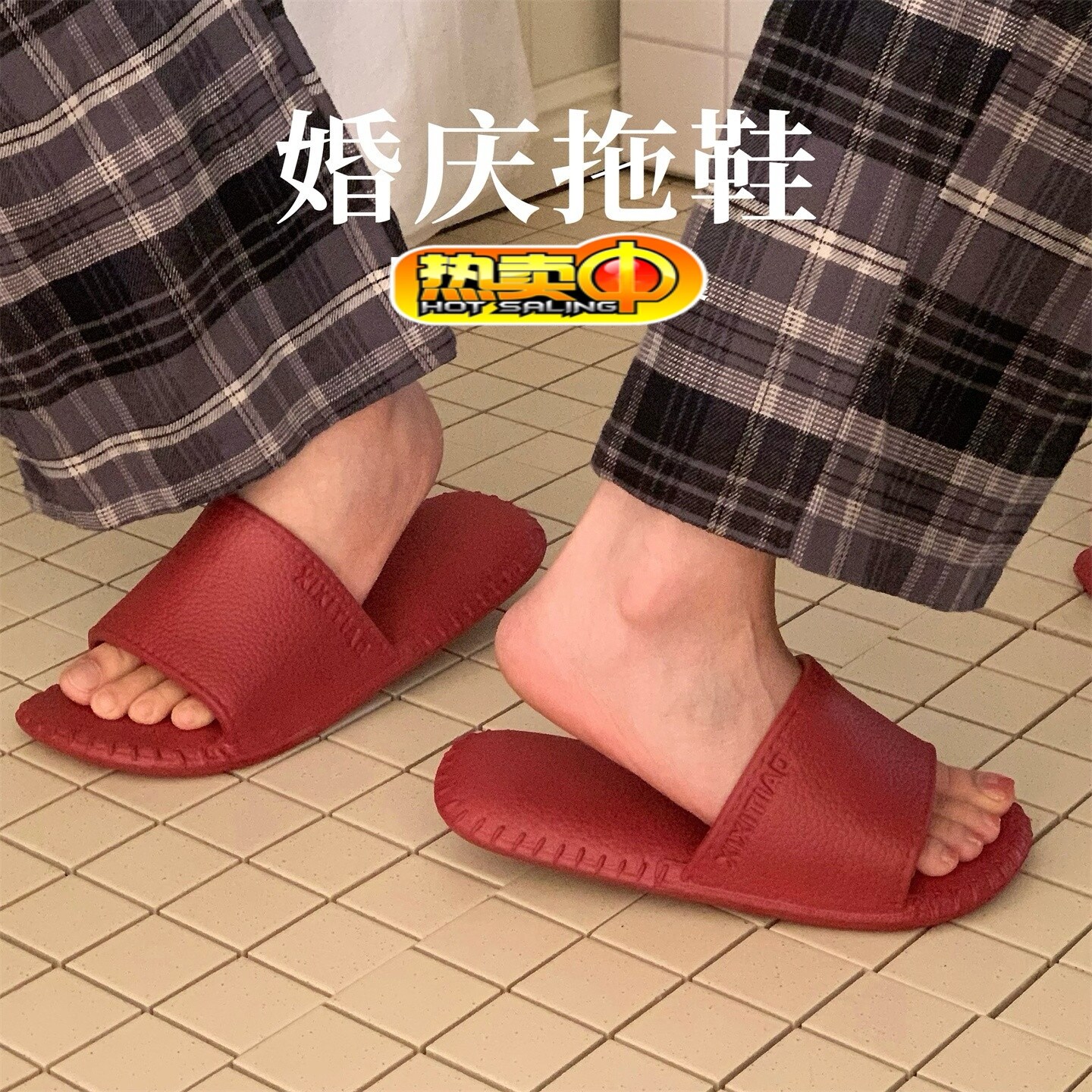 红色凉拖情侣凉拖鞋夏季简约高级感室内防滑待客平底拖鞋男女同款