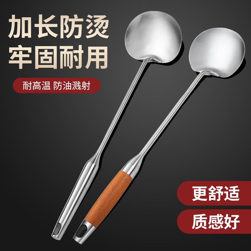 加厚不锈钢炒菜勺子家用高档精致厨师专用家用商用炒菜锻打勺