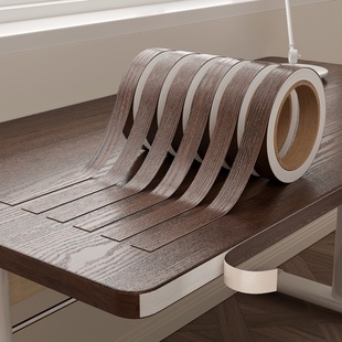 白色柜子木板封边条美缝遮丑贴遮丑贴条包边边框装饰条家具贴纸