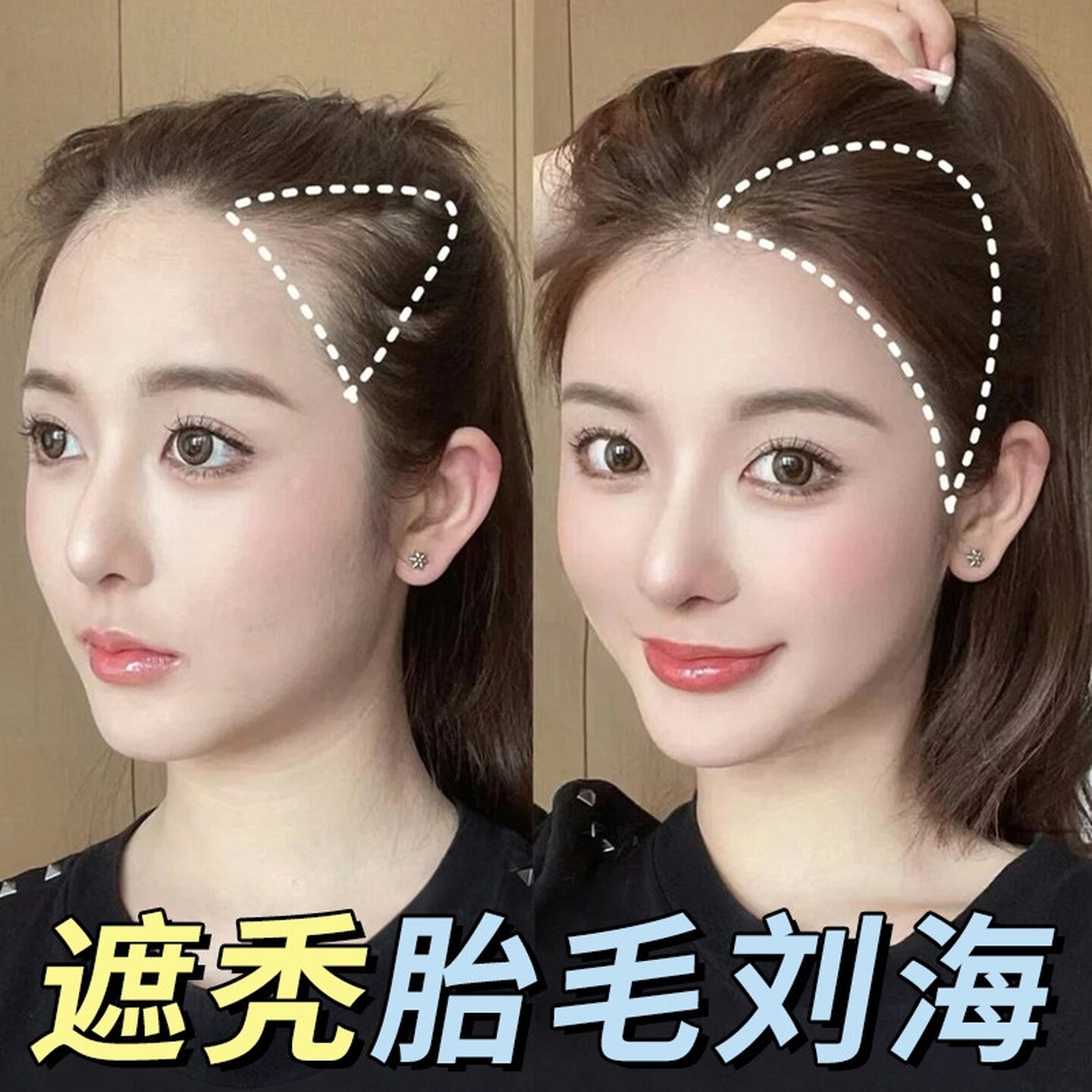 刘海发夹女前额假发自然网红法式中分假刘海假发片真发头帘假发