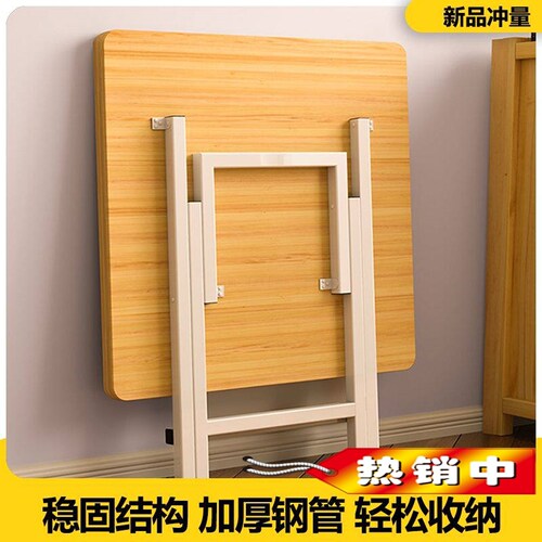 桌子简易出租屋吃饭桌简易饭桌户外便携摆摊出租屋折叠桌方小桌子