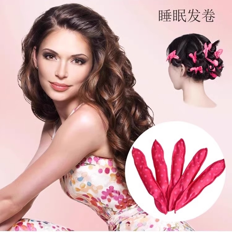 网红卷发神器懒人卷发海绵棒神奇卷发筒睡眠发卷短发无热卷刘海