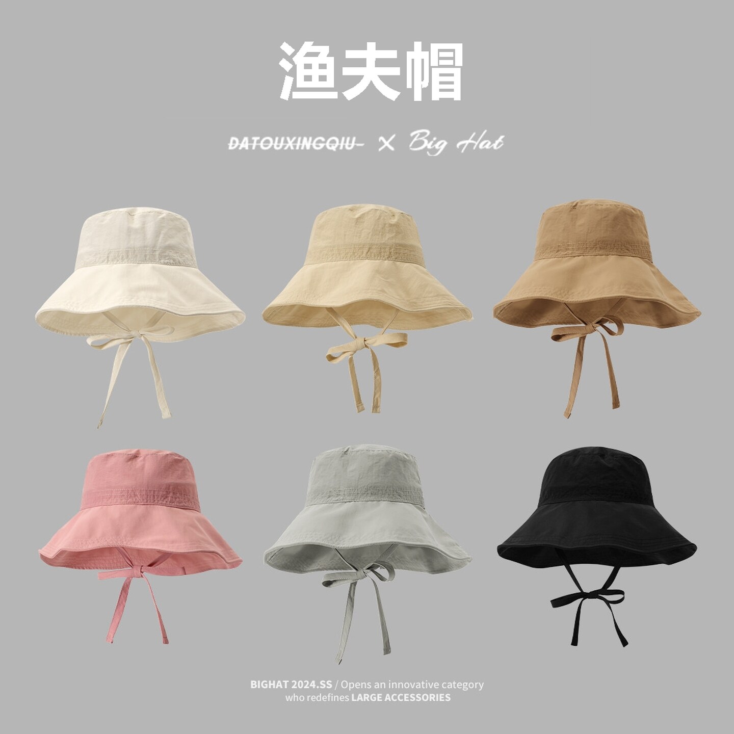 女士夏季薄款帽子速干渔夫帽甜美蝴蝶结遮阳帽大帽檐户外出游防晒