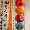 福字红灯笼串室内外手提结婚装 国风灯笼客厅氛围挂饰中式 饰挂件