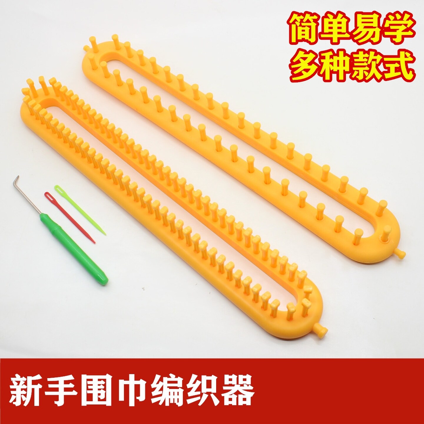 围巾编织神器毛线帽子手工diy编织器毛衣懒人工具零基础工具套装