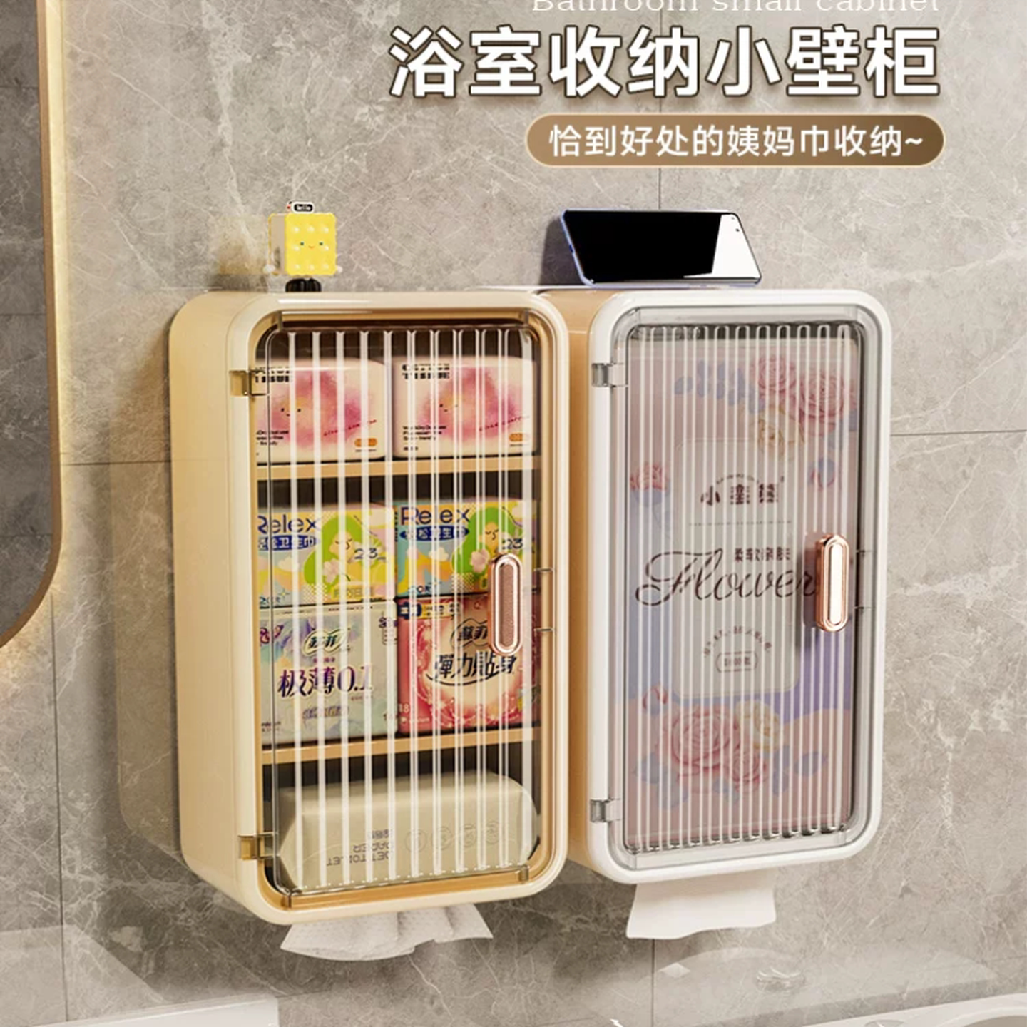 厕所收纳神器家用免打孔壁挂式置物架防水洗脸巾抽纸卫生巾收纳盒