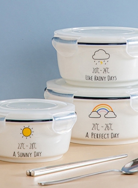 陶瓷饭盒微波炉加热陶瓷微波炉专用汤碗上班族带盖泡面碗密封