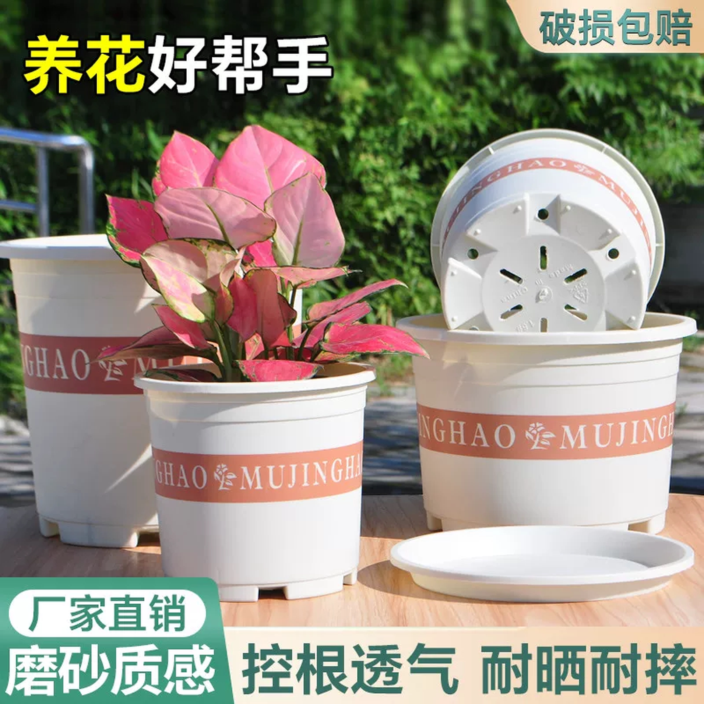 小号加仑盆加厚三代矮胖塑料绿萝月季多肉阳台家用大号树脂盆栽