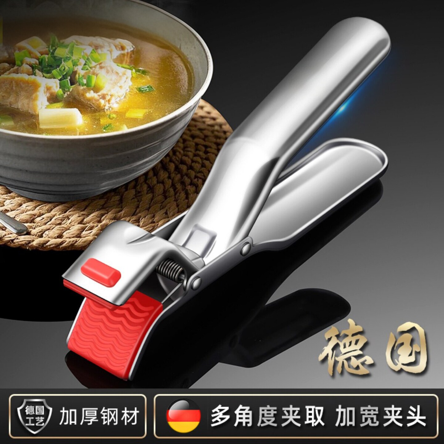 菜碗夹子神器不锈钢取碗夹硅胶防滑厨房耐高温多功能夹烤盘蒸锅夹