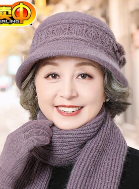 中老年人帽子女防寒老人冬季保暖毛线帽奶奶姥姥防寒围巾一套