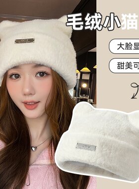 月子帽女可爱猫耳朵帽子产后秋冬包头帽防风睡帽加绒仿貂毛猫耳