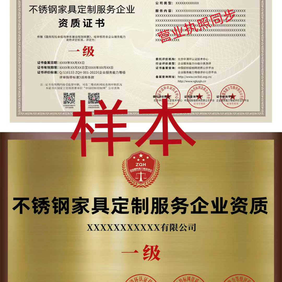 充电桩安装| 餐饮管理| 地坪养护资质咨询服务