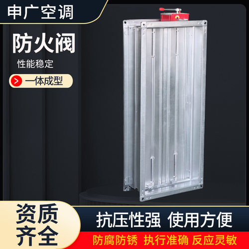 防火阀手动常闭对开排烟阀消防