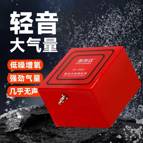水族鱼缸氧气泵增氧泵养鱼专用