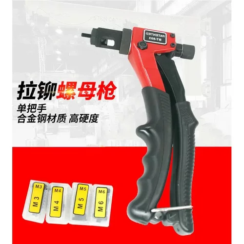 原装台湾欧维尔OW-BT603手动