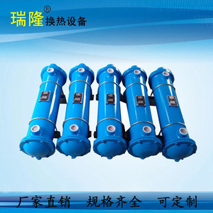瑞隆公司生产OR-250油冷却器 列管式冷却器 列管式冷却器