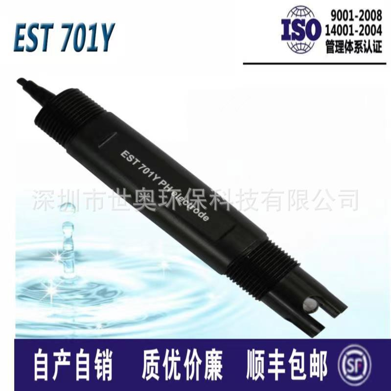 伊斯达Eastar工业在线PH计探头
