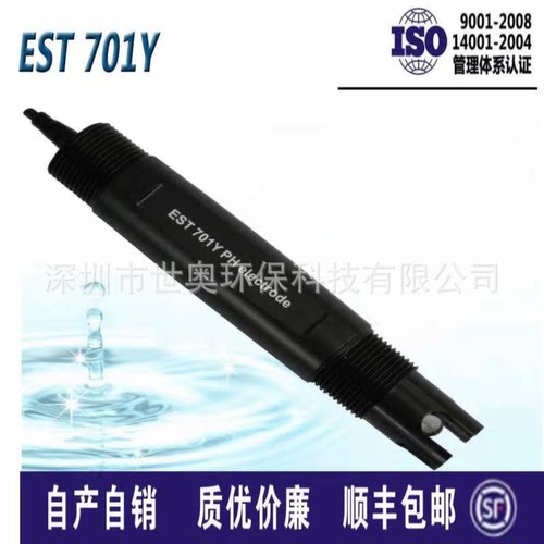 伊斯达Eastar工业在线PH计探头