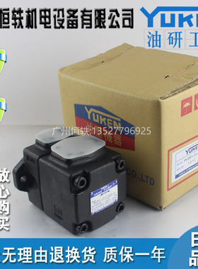YUKEN 日本油研 PV2R1-25-F-RAB-4222 PV2R1-31-F-RAB-4222叶片泵