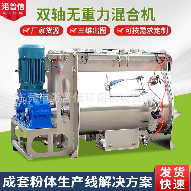 东莞304不锈钢食品添加剂粉末