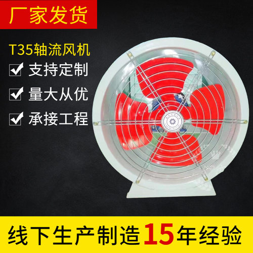 碳钢排烟管道风机手提式通风机