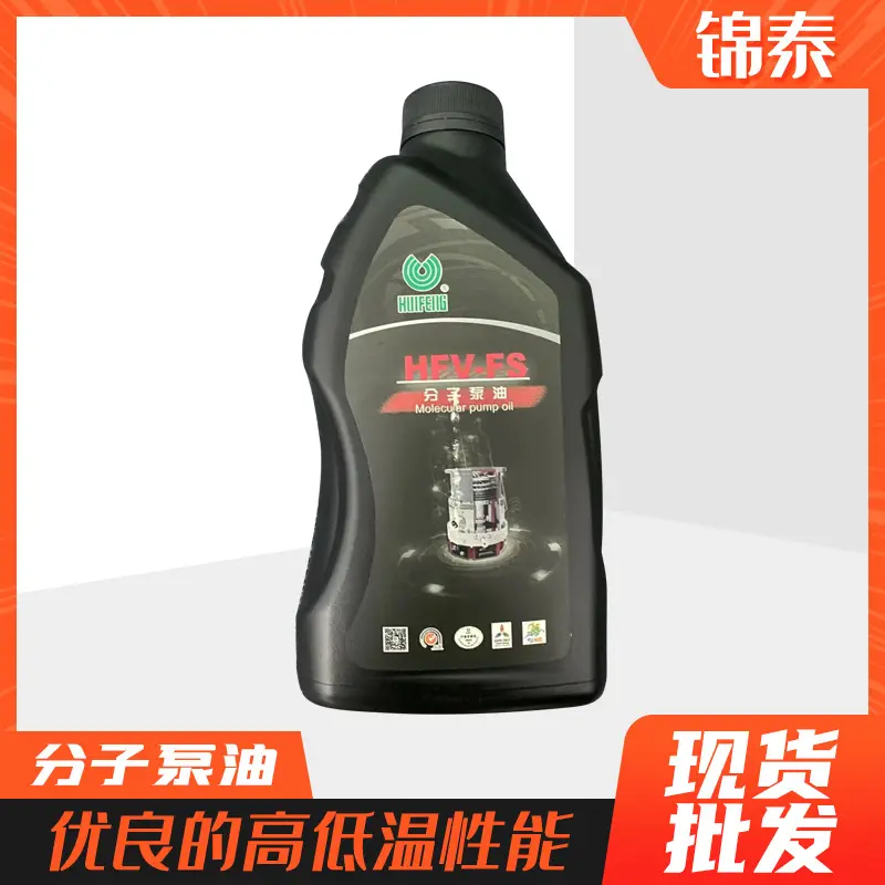上海惠丰高速涡轮分子油1L/瓶