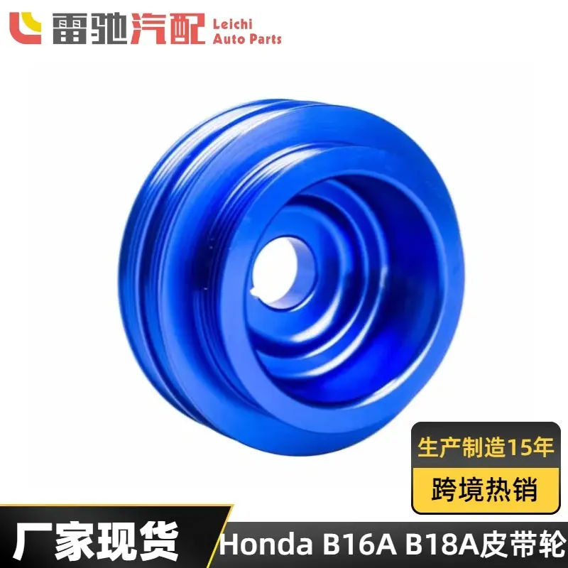 适用本田思域雅阁CivicB16B18