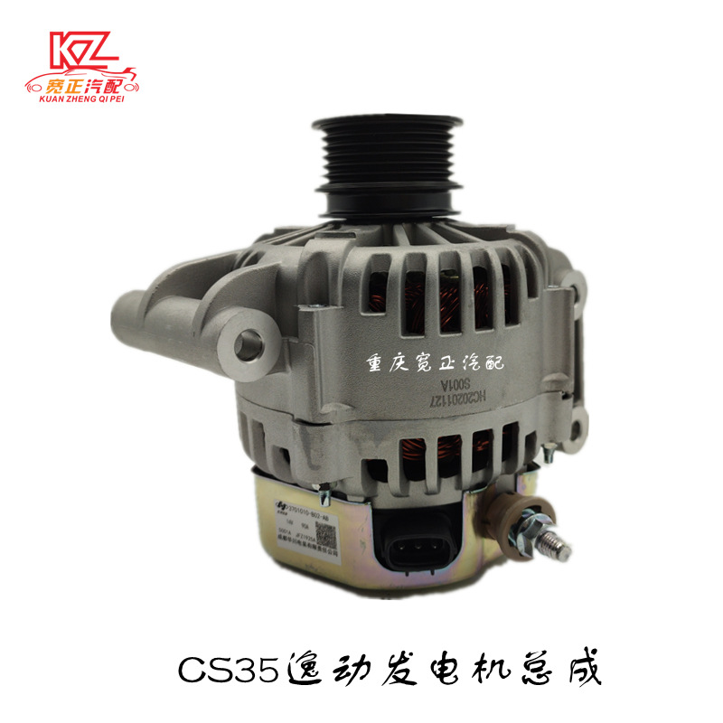 适用长安逸动CS35悦翔V5H15