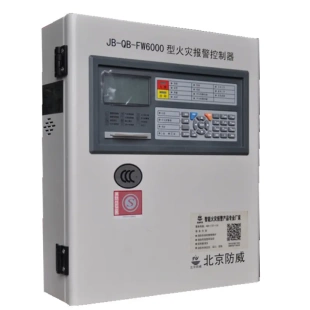 消防火灾报警控制器 火警烟雾火灾报警系统 小壁挂烟感报警主机