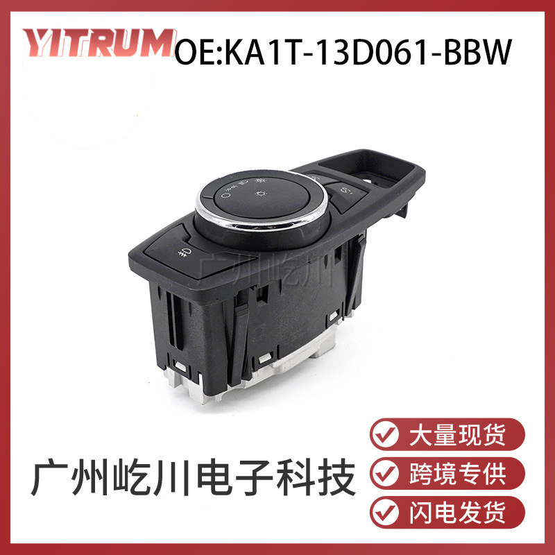 KA1T-13D061-BBW适用于福特汽车