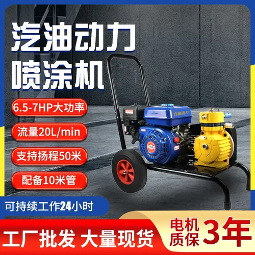 手推防火涂料喷乳胶漆机器无气