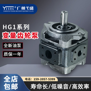 G齿轮油泵 01R VPC 变量泵HG1 HG1 VSC