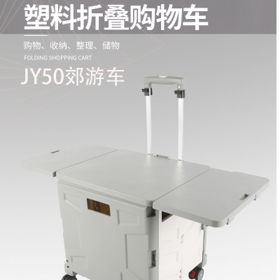生产平地商郊游万向轮折叠购物车