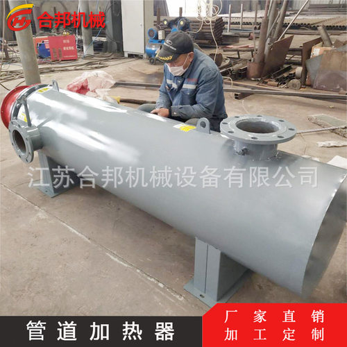 管道加热器防爆空气升温液体气体