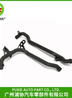 冷却水管 汽车水箱散热水管 上水管 适用宝马E46E39 11531705210