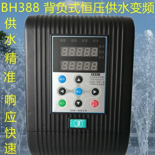 金田背负式恒压供水变频器水泵