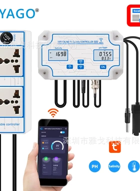 W2825涂鸦WiFi连接三合一PH酸度计温度盐度计海水养殖鱼缸监测器