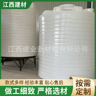 加药箱方桶 储水罐20000L 大号加药箱 加药箱塑料水塔