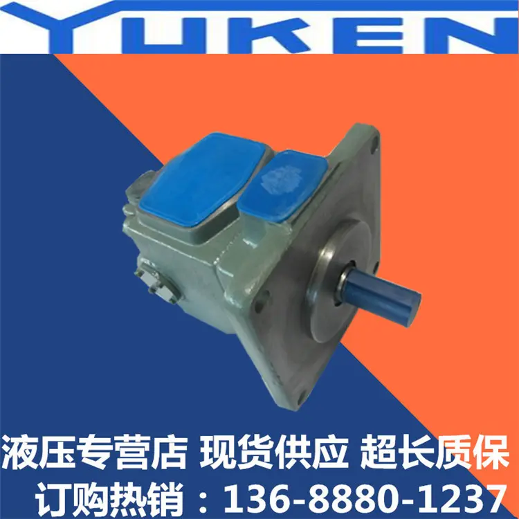 日本原装YUKEN油研液压泵双联