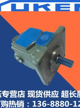 日本原装YUKEN油研液压泵 双联叶片泵PV2R13-12-125定量泵芯