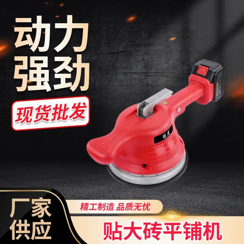 贴大砖平铺机照明大功率地板砖