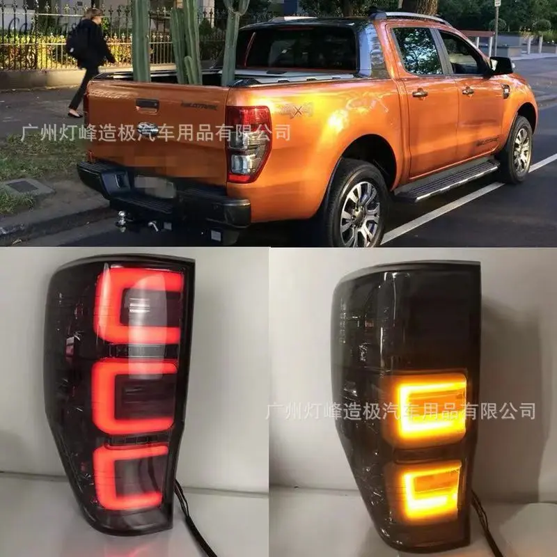 适用于2015-2019Ranger尾灯改装