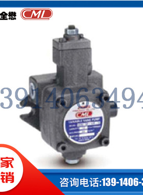 VCM-SF-12A/12B/12C/12D/20A/20B/20C/20D-10台湾CML全懋叶片泵