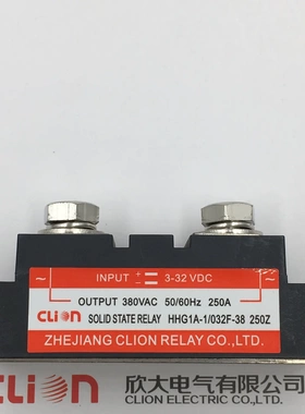 欣大CLION工业级交流固态继电器 HHG1A-1/032F-38 250A SSR-250DA
