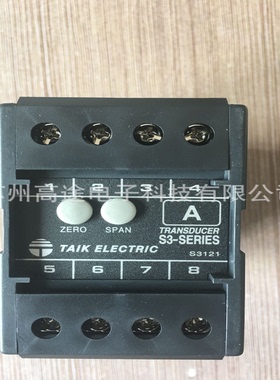 台湾TAIK台技S3-AD-1-55A4B电流变送器（图）原厂正品