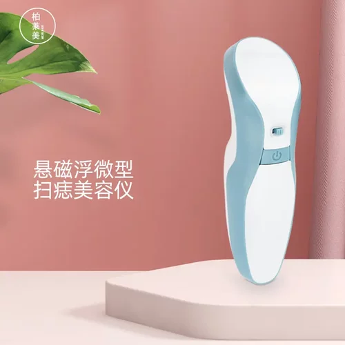 美容点斑去痣笔小白笔扫斑等离子