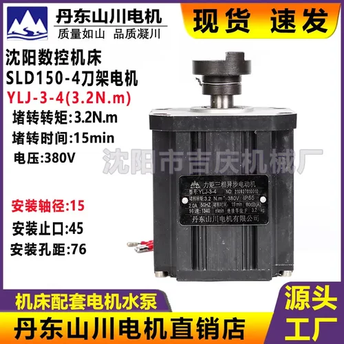 沈阳数控机床配件CAK5085刀架