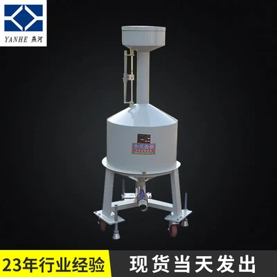 标准金属量器50L碳钢材质计量