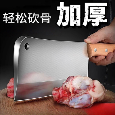 加厚升级牛羊骨刀崩口包退65锰钢